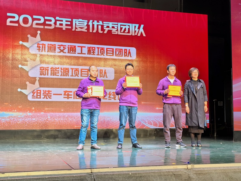 C:\Users\lincc\Desktop\簡訊\04  奮楫篤行“開新篇”，勠力同心“謀新篇”(1)\優(yōu)秀團(tuán)隊(duì).jpg